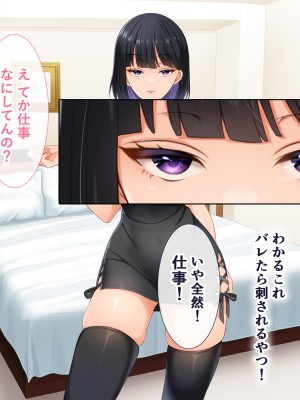 (同人CG集) [スーパーバッド] デリヘル呼んだら地雷ばかりくるんだが_SB13f_515