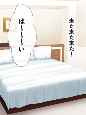 (同人CG集) [スーパーバッド] デリヘル呼んだら地雷ばかりくるんだが_SB13f_008