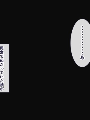 (同人CG集) [スーパーバッド] デリヘル呼んだら地雷ばかりくるんだが_SB13f_010