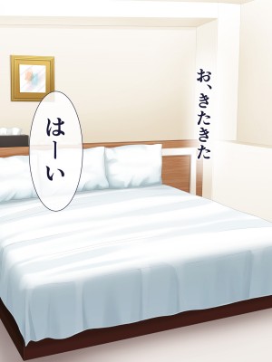 (同人CG集) [スーパーバッド] デリヘル呼んだら地雷ばかりくるんだが_SB13f_109