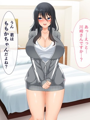 (同人CG集) [スーパーバッド] デリヘル呼んだら地雷ばかりくるんだが_SB13f_112