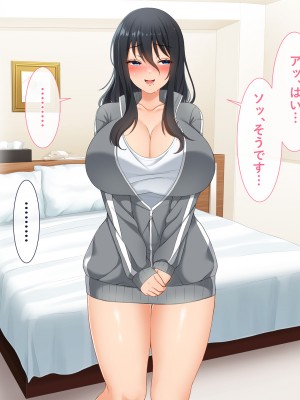 (同人CG集) [スーパーバッド] デリヘル呼んだら地雷ばかりくるんだが_SB13f_116