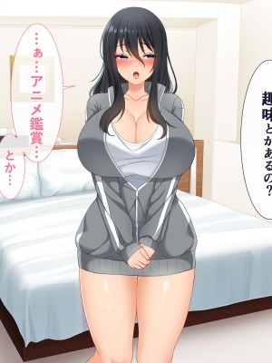 (同人CG集) [スーパーバッド] デリヘル呼んだら地雷ばかりくるんだが_SB13f_118