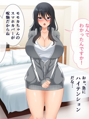 (同人CG集) [スーパーバッド] デリヘル呼んだら地雷ばかりくるんだが_SB13f_119