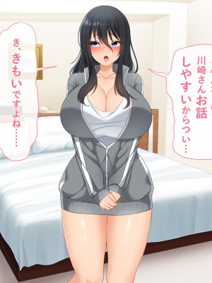 (同人CG集) [スーパーバッド] デリヘル呼んだら地雷ばかりくるんだが_SB13f_122