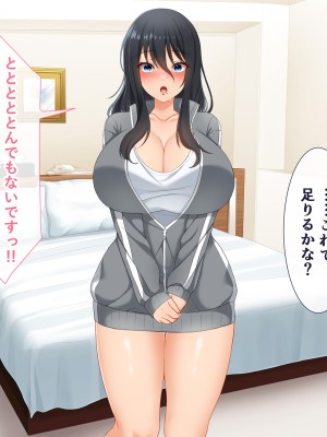 (同人CG集) [スーパーバッド] デリヘル呼んだら地雷ばかりくるんだが_SB13f_177