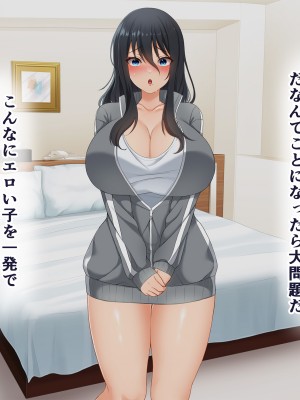 (同人CG集) [スーパーバッド] デリヘル呼んだら地雷ばかりくるんだが_SB13f_179