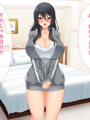 (同人CG集) [スーパーバッド] デリヘル呼んだら地雷ばかりくるんだが_SB13f_180