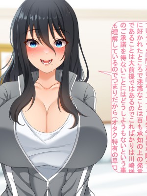 (同人CG集) [スーパーバッド] デリヘル呼んだら地雷ばかりくるんだが_SB13f_182