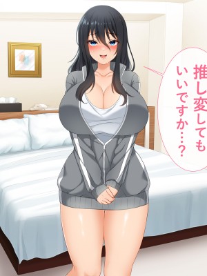 (同人CG集) [スーパーバッド] デリヘル呼んだら地雷ばかりくるんだが_SB13f_183