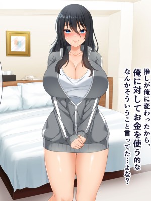 (同人CG集) [スーパーバッド] デリヘル呼んだら地雷ばかりくるんだが_SB13f_184