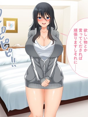 (同人CG集) [スーパーバッド] デリヘル呼んだら地雷ばかりくるんだが_SB13f_185