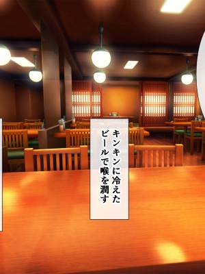 (同人CG集) [スーパーバッド] デリヘル呼んだら地雷ばかりくるんだが_SB13f_190