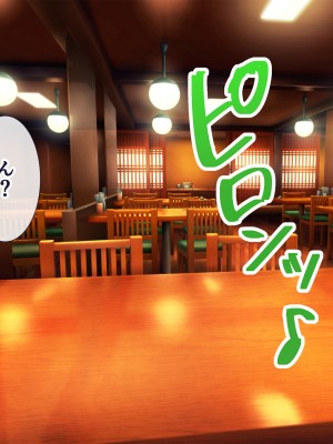 (同人CG集) [スーパーバッド] デリヘル呼んだら地雷ばかりくるんだが_SB13f_192