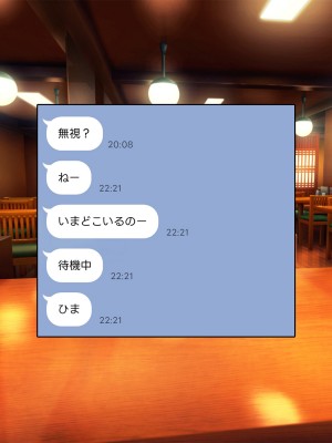 (同人CG集) [スーパーバッド] デリヘル呼んだら地雷ばかりくるんだが_SB13f_194