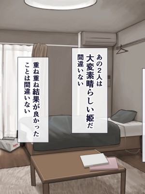 (同人CG集) [スーパーバッド] デリヘル呼んだら地雷ばかりくるんだが_SB13f_242