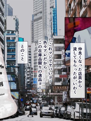 (同人CG集) [スーパーバッド] デリヘル呼んだら地雷ばかりくるんだが_SB13f_271