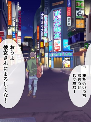 (同人CG集) [スーパーバッド] デリヘル呼んだら地雷ばかりくるんだが_SB13f_397