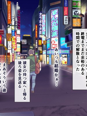 (同人CG集) [スーパーバッド] デリヘル呼んだら地雷ばかりくるんだが_SB13f_398