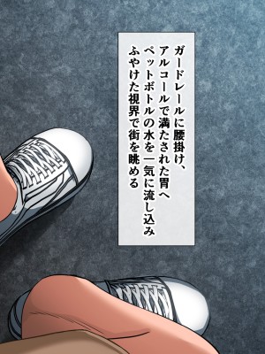 (同人CG集) [スーパーバッド] デリヘル呼んだら地雷ばかりくるんだが_SB13f_399