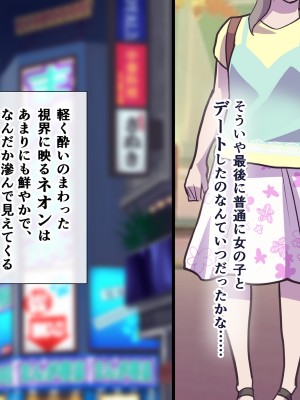 (同人CG集) [スーパーバッド] デリヘル呼んだら地雷ばかりくるんだが_SB13f_401