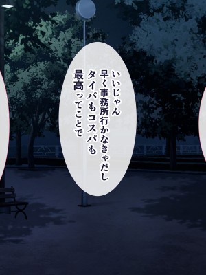 (同人CG集) [スーパーバッド] デリヘル呼んだら地雷ばかりくるんだが_SB13f_412