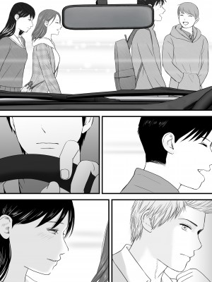 [ツクヨミ] 曖昧な僕ら3 彼女はたぶん、これからめちゃくちゃセックスする_201