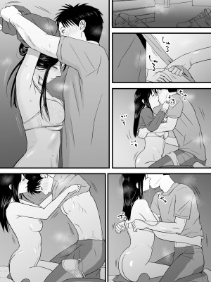 [ツクヨミ] 曖昧な僕ら3 彼女はたぶん、これからめちゃくちゃセックスする_167