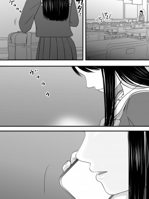 [ツクヨミ] 曖昧な僕ら3 彼女はたぶん、これからめちゃくちゃセックスする_217