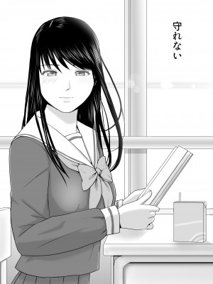 [ツクヨミ] 曖昧な僕ら3 彼女はたぶん、これからめちゃくちゃセックスする_215