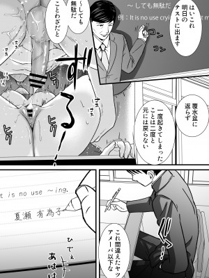 [ツクヨミ] 曖昧な僕ら3 彼女はたぶん、これからめちゃくちゃセックスする_069