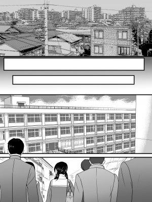 [ツクヨミ] 曖昧な僕ら3 彼女はたぶん、これからめちゃくちゃセックスする_140