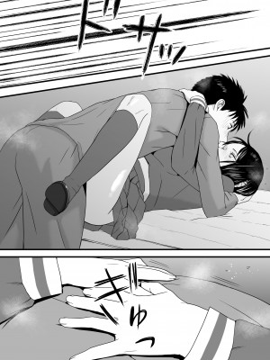 [ツクヨミ] 曖昧な僕ら3 彼女はたぶん、これからめちゃくちゃセックスする_161