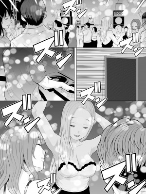 [ぽっとデトックス] クラブのトイレで睡眠○レ○プ後のギャルを発見したので、ボクも棚ぼたで追撃睡眠○レ○プしちゃいました_02