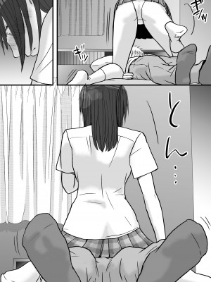 [ツクヨミ] 素股だけって言ったのに…ヌルっと挿入されちゃった 優等生のおもちゃ_010