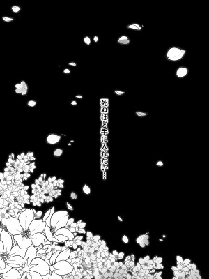 [ツクヨミ] 素股だけって言ったのに…ヌルっと挿入されちゃった 優等生のおもちゃ_123