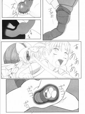 [Faker (keny)]かえりみち (絕望之詩) [中国翻訳]_07