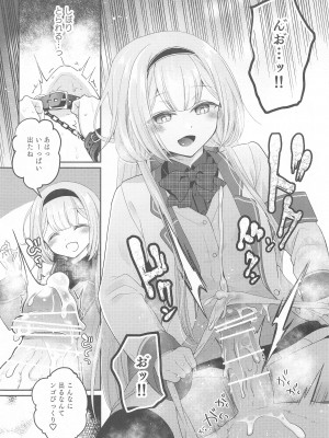 [ハチナナ (七崎)] にじ搾精 一般女子××生にしぼりとられる本 (周央サンゴ)_18