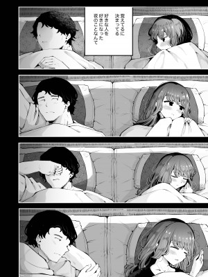 [瀬戸涼子] 遠回りの夜_035