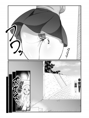 [ぽこたて]&nbsp;&nbsp;二度咲きの金木犀_17