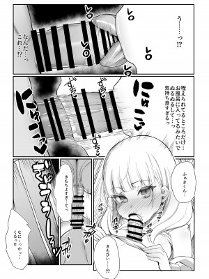 [ぽこたて]&nbsp;&nbsp;二度咲きの金木犀_38