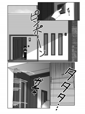 [ぽこたて]&nbsp;&nbsp;二度咲きの金木犀_04