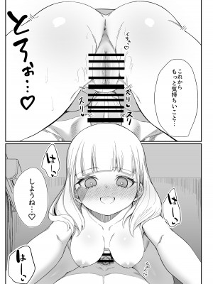 [ぽこたて]&nbsp;&nbsp;二度咲きの金木犀_40