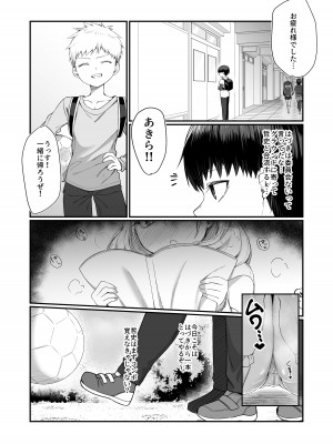 [ぽこたて]&nbsp;&nbsp;二度咲きの金木犀_12