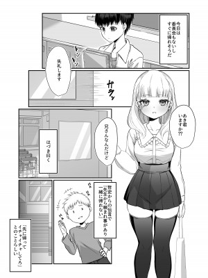 [ぽこたて]&nbsp;&nbsp;二度咲きの金木犀_26