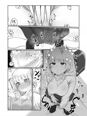 [ぽこたて]&nbsp;&nbsp;二度咲きの金木犀_15