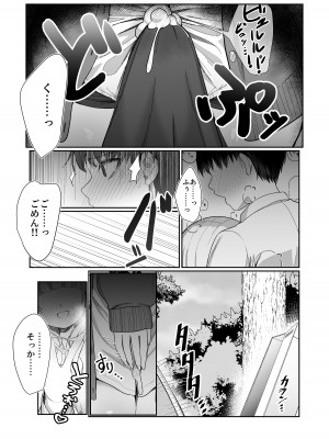 [ぽこたて]&nbsp;&nbsp;二度咲きの金木犀_24