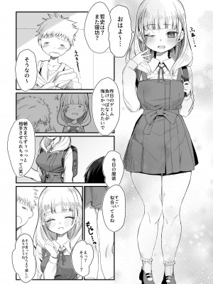 [ぽこたて]&nbsp;&nbsp;二度咲きの金木犀_10