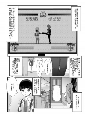 [ぽこたて]&nbsp;&nbsp;二度咲きの金木犀_09