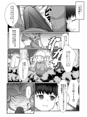 [ぽこたて]&nbsp;&nbsp;二度咲きの金木犀_21